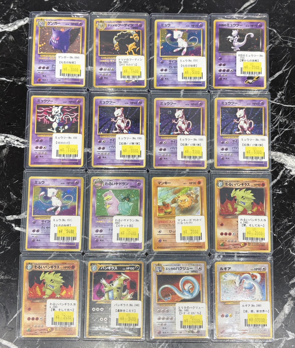 ただいまコレクションカード専門店にて、 お買い求めやすい旧裏が入荷