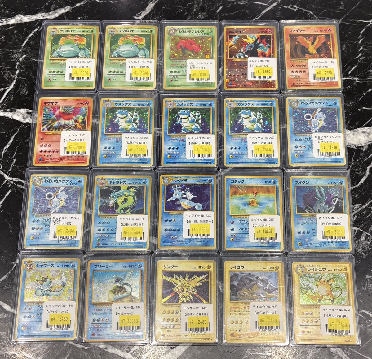 ただいまコレクションカード専門店にて、 お買い求めやすい旧裏が入荷