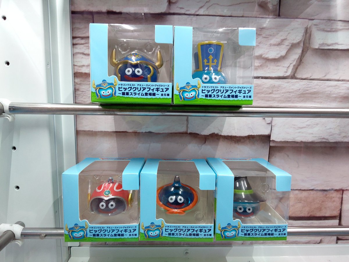 プライズ】本日新入荷！ 『#ドラゴンクエスト AM ビッグクリア
