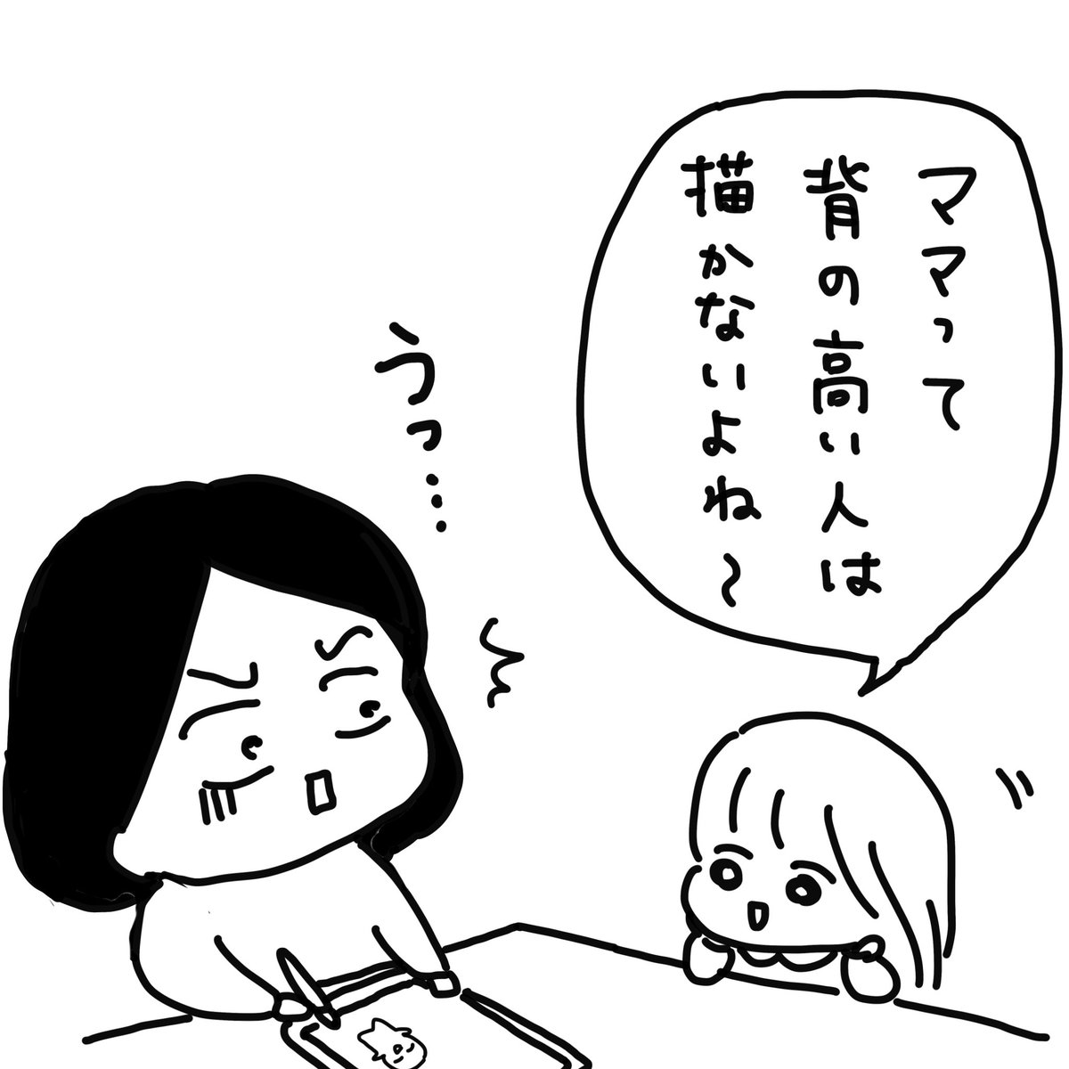 とんとん (@tobiratonton) / Posts / X