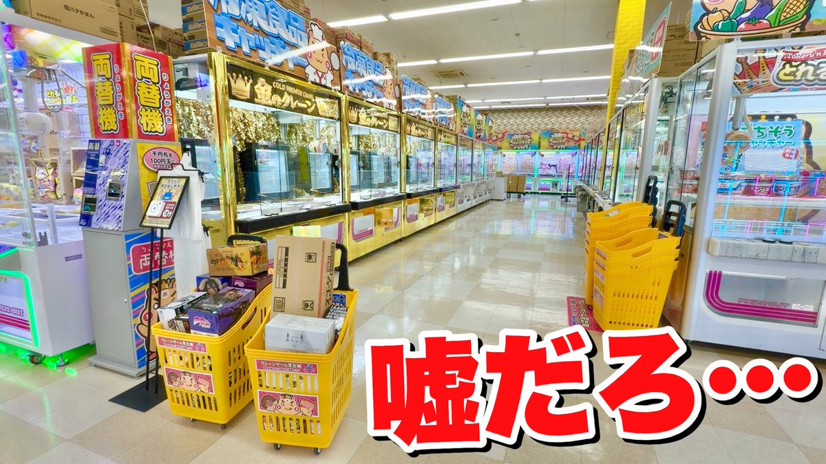 ユウヤ師 💴 tweet media