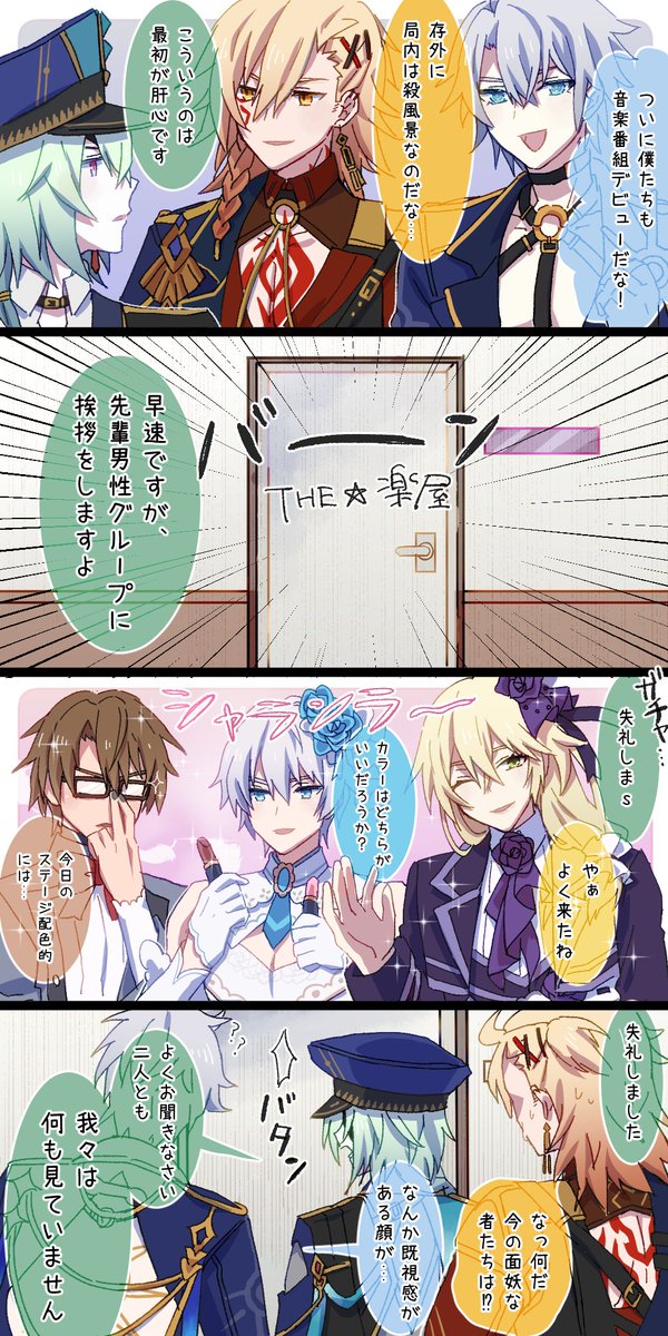 せんちゃ tweet media