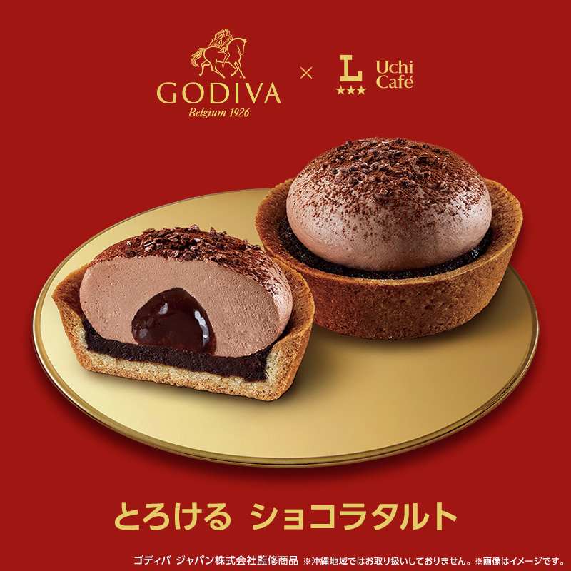 akiko_lawson's tweet photo. 「Uchi Café×GODIVA とろけるショコラタルト」が発売中♪
濃厚でとろ～りなめらかなチョコソース入りショコラクリームを香ばしいタルト生地にトッピング！ご褒美スイーツにいかがですか(^^)
@Godiva_JPN
https://t.co/XPdIJUtV75 https://t.co/zYPA96ozKr