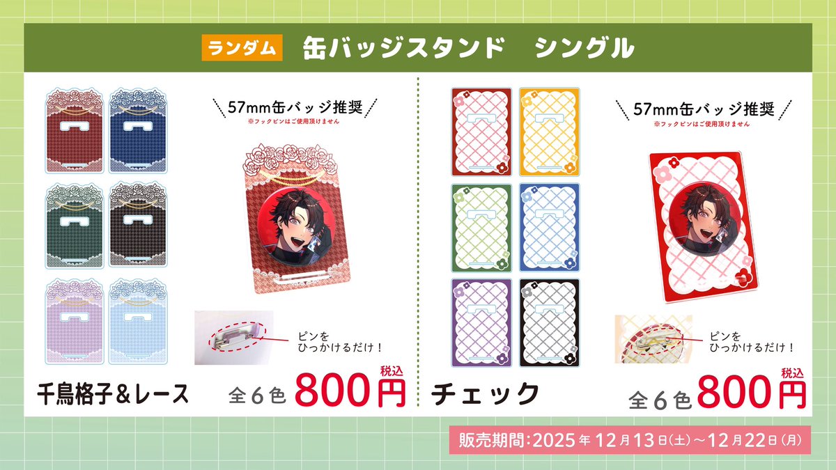 株式会社コアデ (@coade_official) / Posts / X