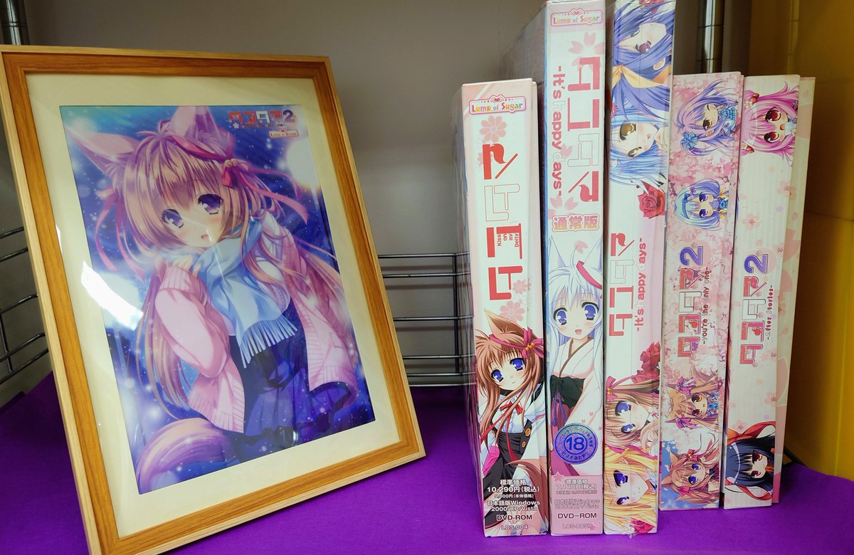 おはクロ〜🩵🩷ドキドキの土曜🥳 12:00-21:30で営業予定