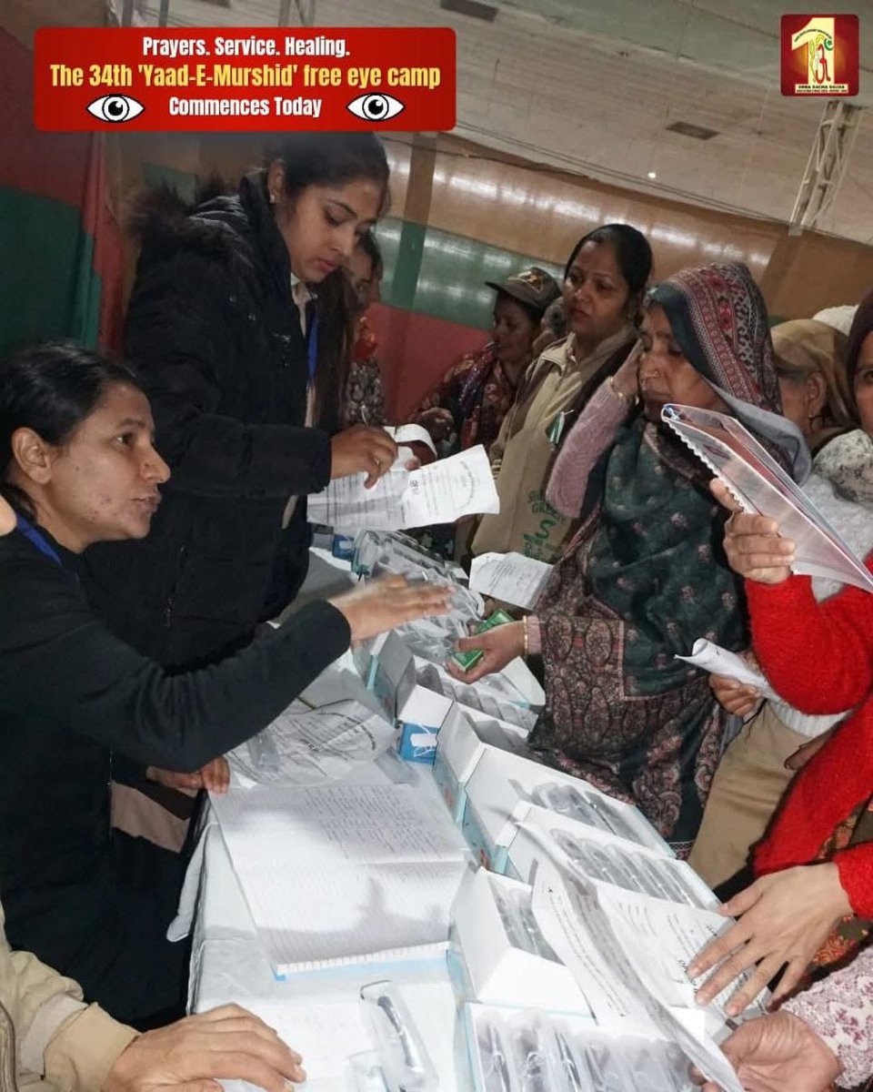 "Give the gift of sight to those in need! 📸👀 Dera Sacha Sauda's #34वां_नेत्र_जांच_शिविर is providing FREE eye check-ups from 12th to 15th Dec! Saint Gurmeet Ram Rahim Singh's initiative has brought light to countless lives. Join us in spreading the word! #GiftOfSight