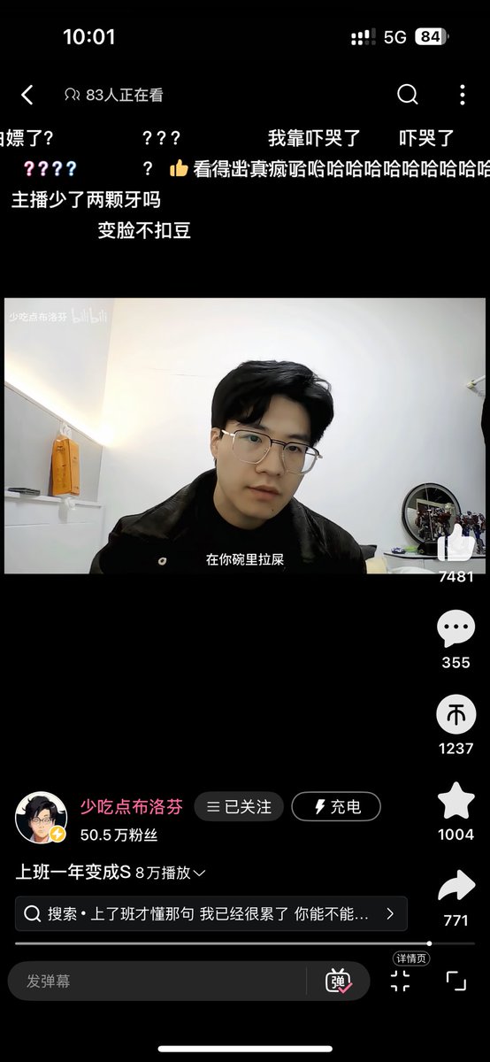 ctrllllass's tweet photo. 太喜欢这个up主了求你们了都去看他 https://t.co/F5nzK4IwHC