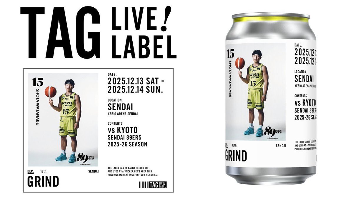 89様⭐専用ページ 📣緊急告知‼️】 12/13(土)・14(日)京都戦から、 『TAG LIVE！LABEL