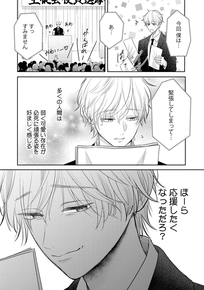 (2/4) 