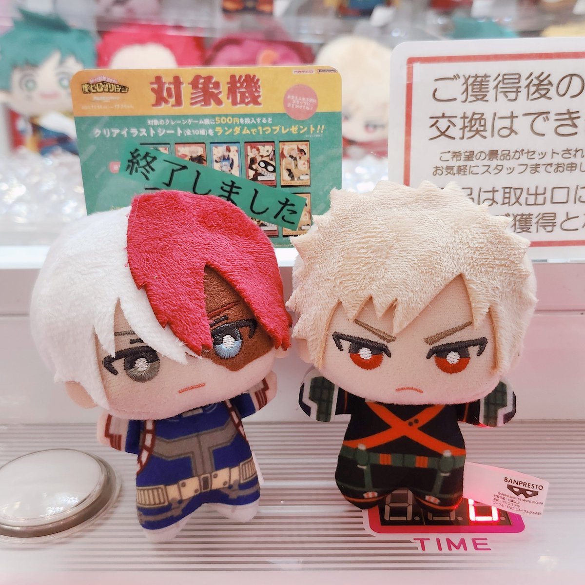 こないだぬい取った✌️このサイズ感かわいい