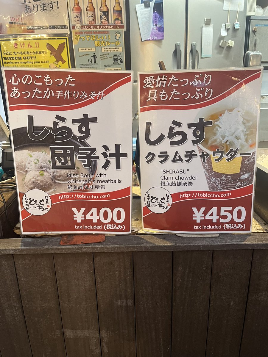 しらす様お見積もりページ おはようございます☁️ 12/13生しらす情報です。朝どれ生しらす入荷