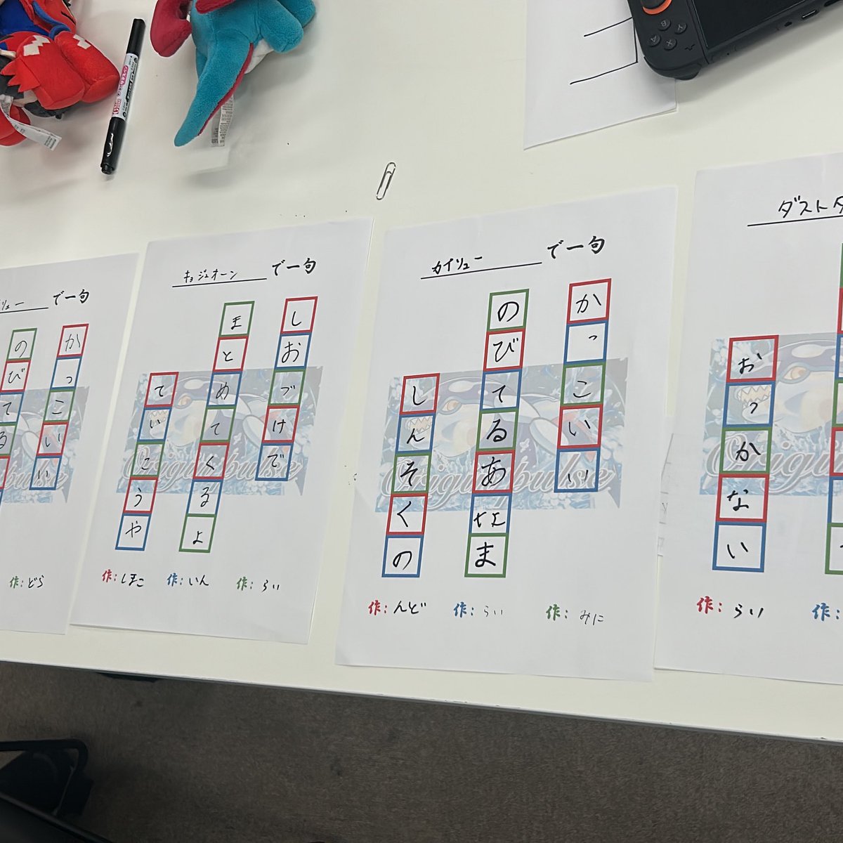 suzu_shimako's tweet image. #originpulse
今年一の笑い