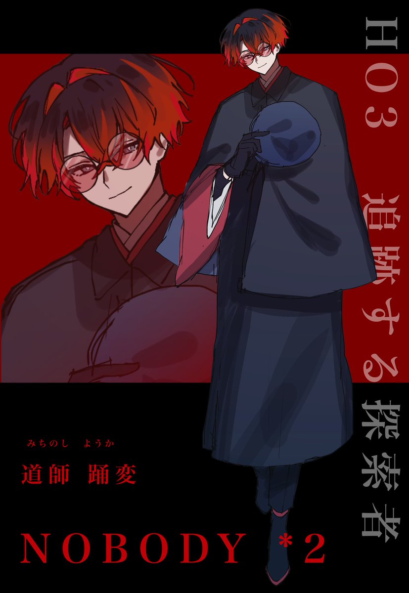 咲雨(ささめ) (@Secret_ssm3) / Posts / X