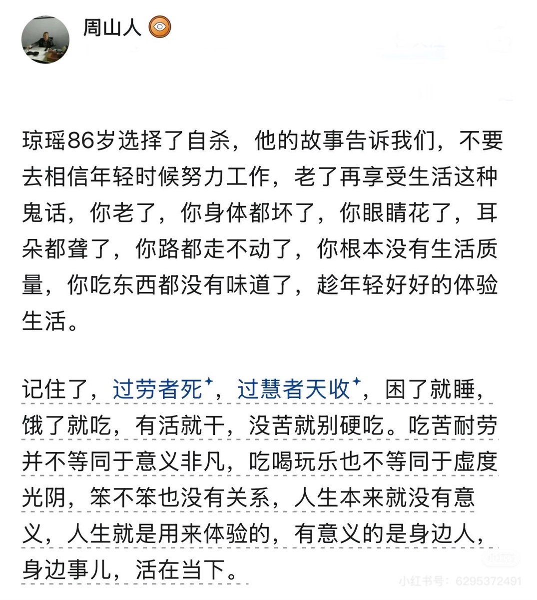 Alexander tweet media