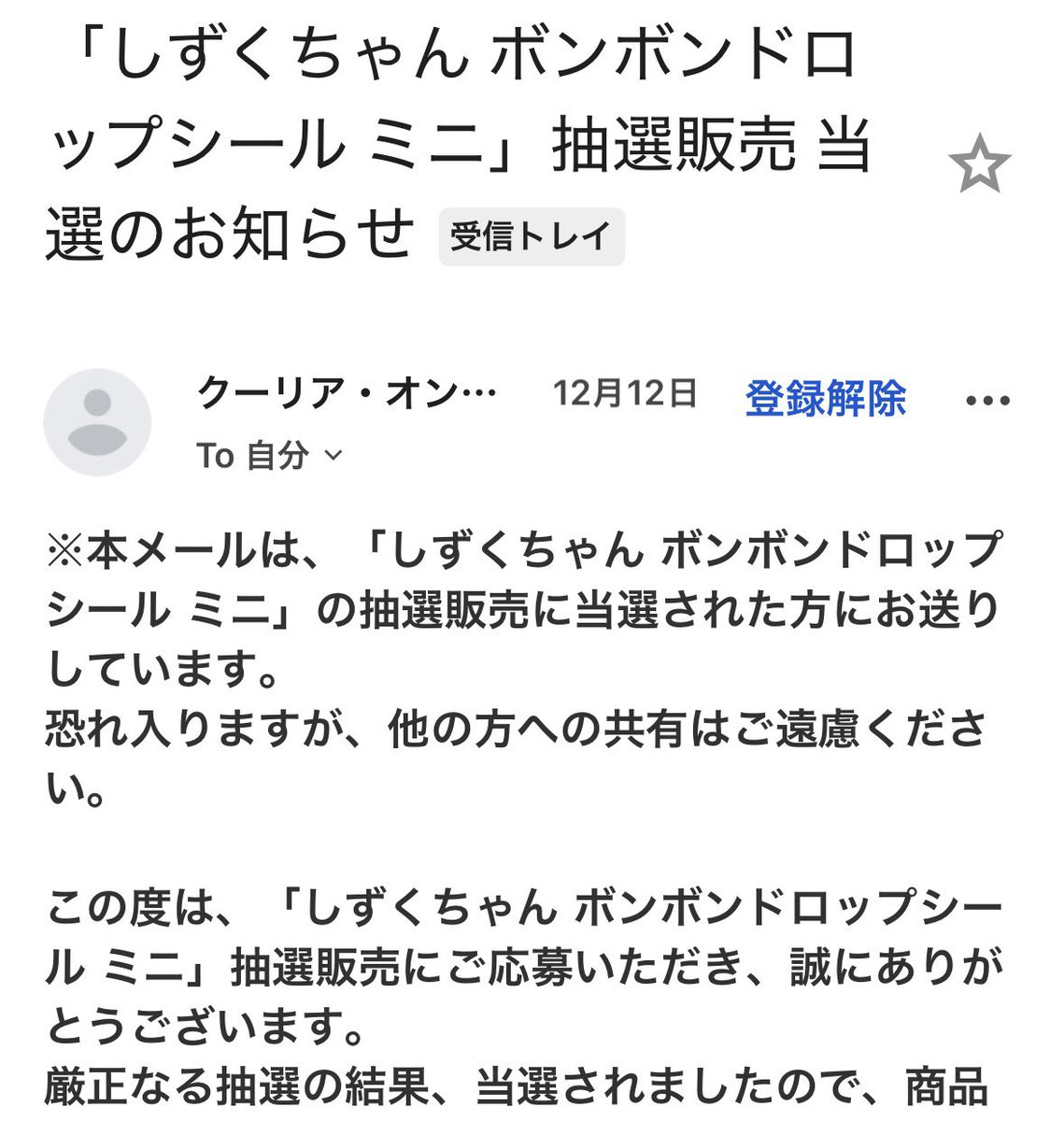 星蘭 tweet media