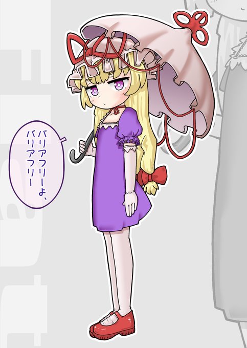 寒くなってきたので盛るのがしんどいなどとは言えない八雲紫ちゃんであった 