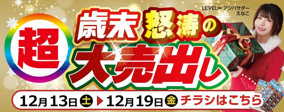 パソコン工房WEB通販公式 (@pc_koubou_web) / Posts / X