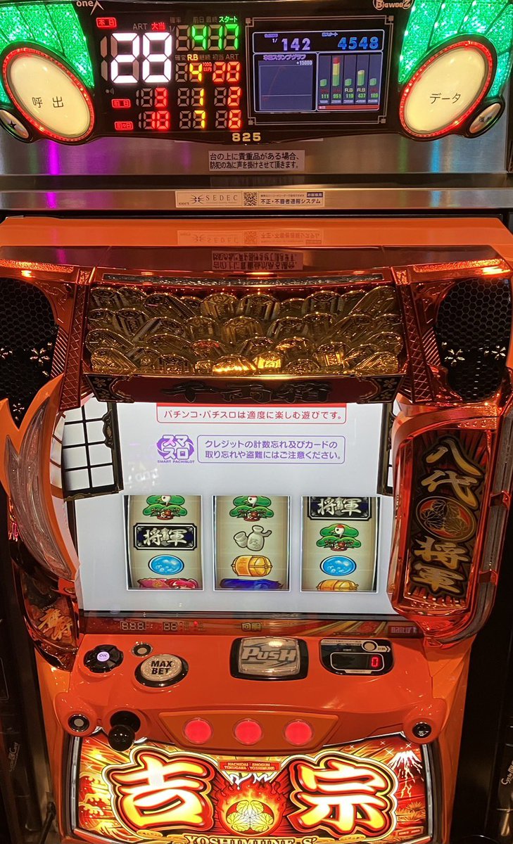 セブ二キ (@slot777slot777_) / Posts / X