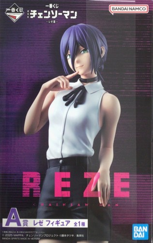 らしんばんイオンモール甲府昭和店/オンライン入荷情報】 【未開封】一