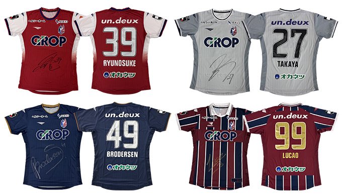 初企画❗️❗️ 2025選手着用ユニフォームの オークションを開催