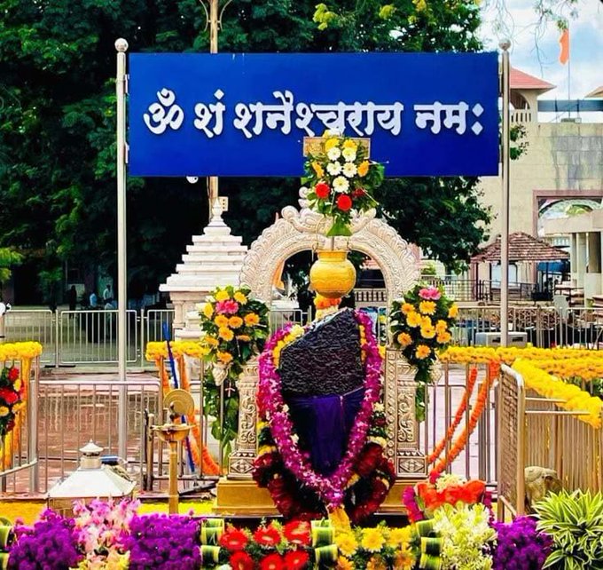 MayankDangar0's tweet photo. 🌼!!!! ॐ शं शनैश्चराय नमः !!!!🌼

ॐ नीलांजनसमाभासं, रविपुत्रं यमाग्रजम ।
 छायामार्तण्डसम्भूतं, तं नमामि शनैश्चरम् |

सूर्य पुत्र जय श्री शनि देव महाराज के अद्भुत दिव्य मंगल दर्शन 🙌
जय श्री हनुमान 🚩
जय श्री राम 🚩 https://t.co/gpXRw7qrmn