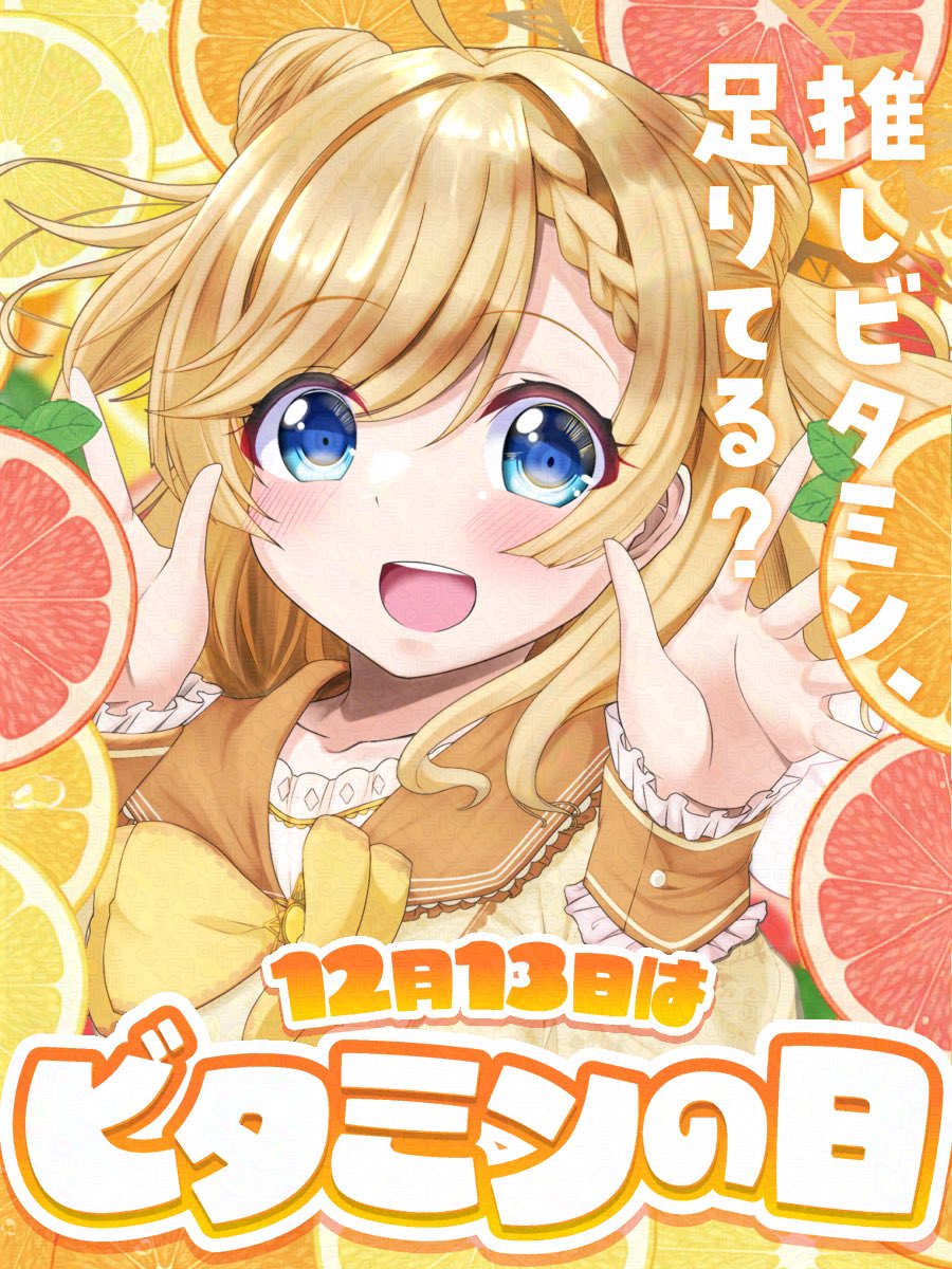 こんぴかりんっ🔆✨ 昨日はクリスマスガチャ沢山引いてくれて