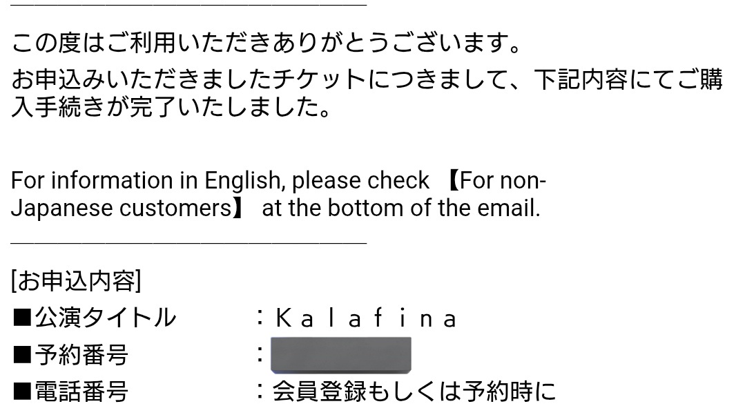 ご対戦ありがとうございます💜