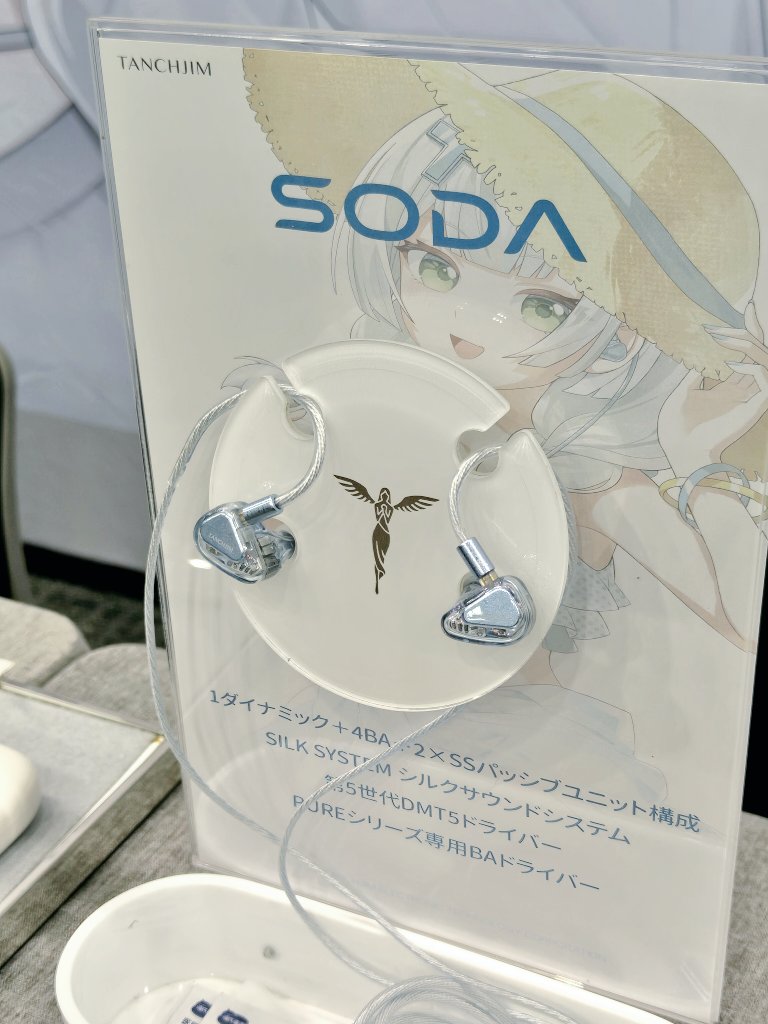 TANCHJIM 「SODA」 うあああ、また良いもの作ったじゃん😍 ORIGIN