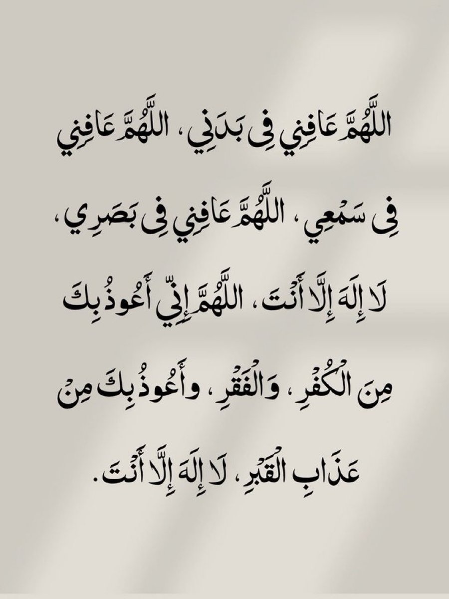 قولوا آمين يارب.. 🤍