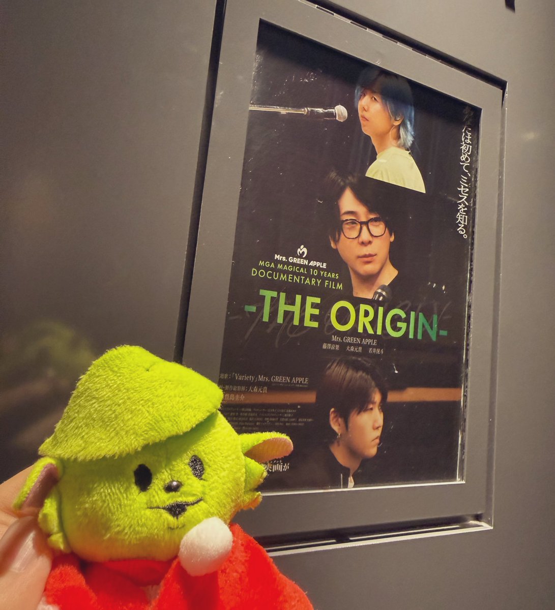 行ってきます🫡🫡🫡