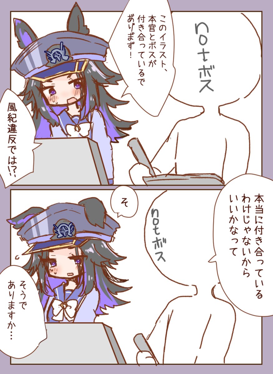 Post by まろん on X: ﾒﾉ…