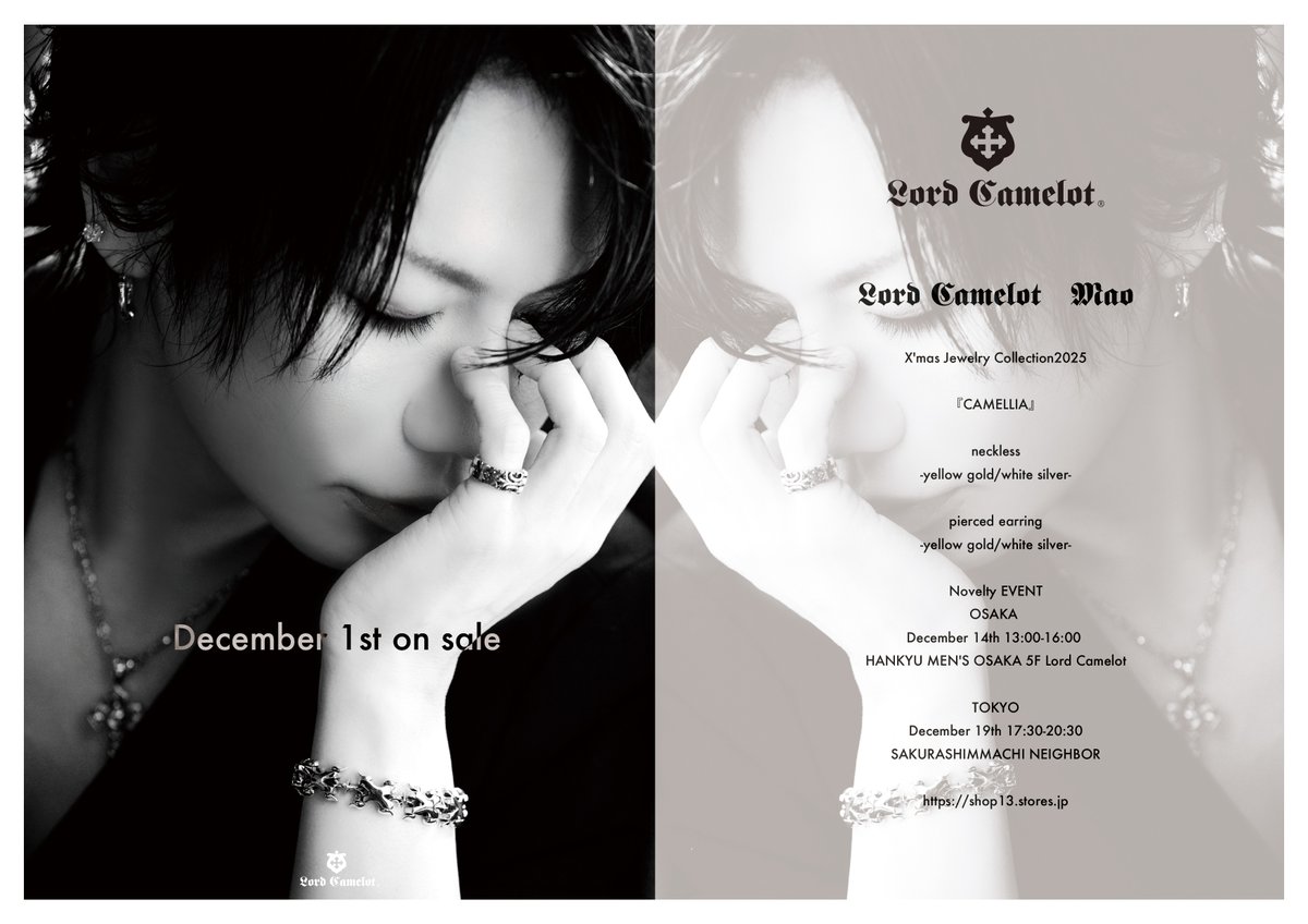 真緒 (@mao_Sadie) / Posts / X