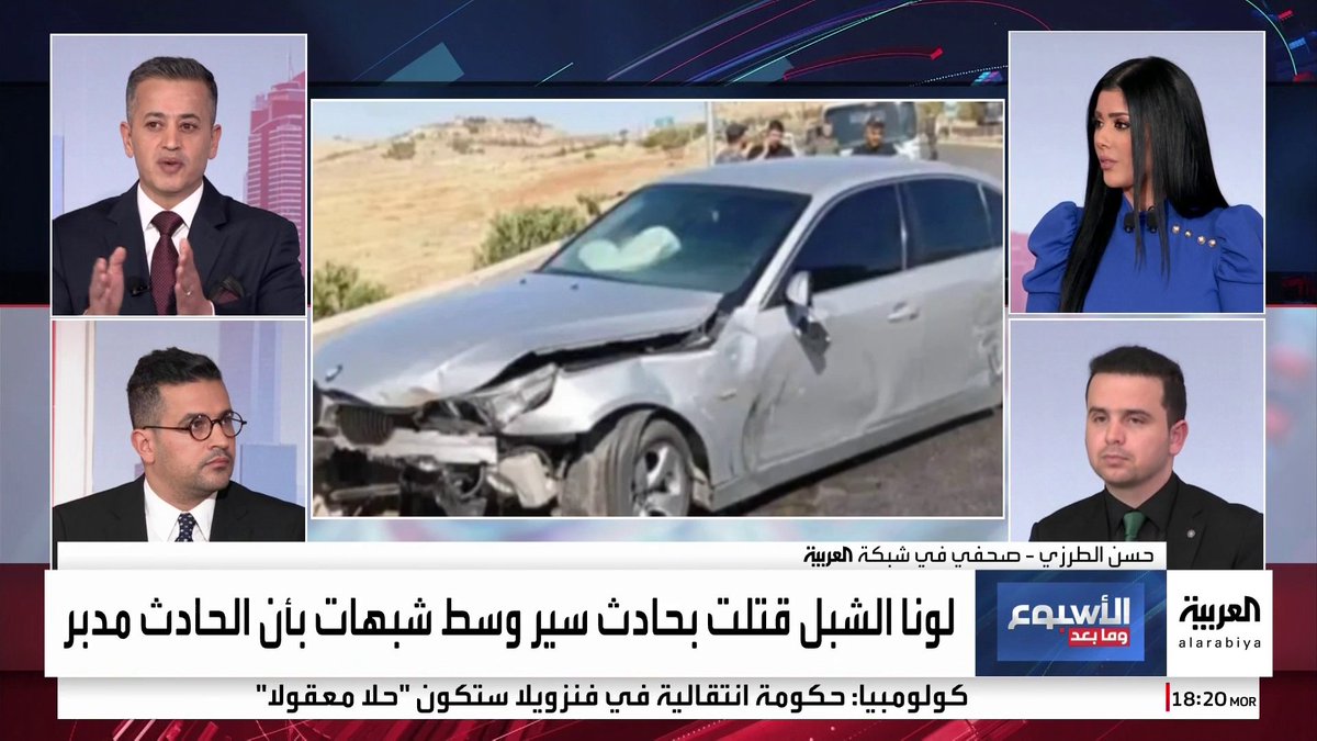 الصحفي حسن الطرزي: ضحك بشار الأسد وإلقائه النكات خلال مشاهدته الأحياء المدمرة في الغوظة ملفت للنظر #الأسبوع_وما_بعد 