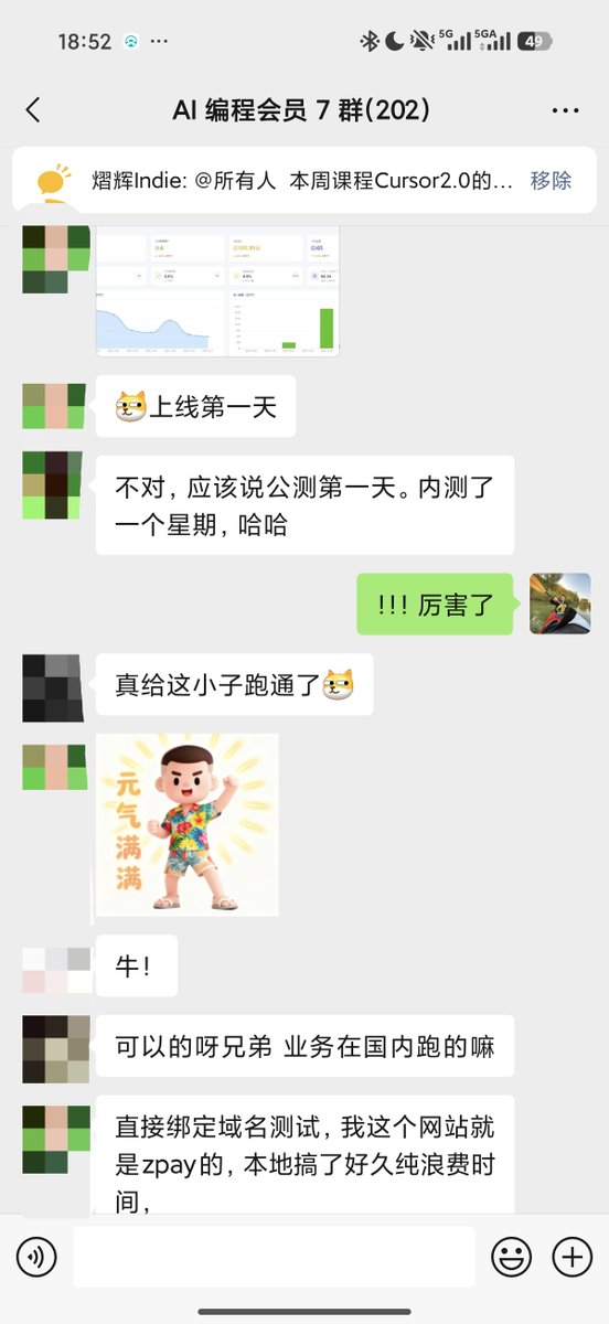 🥳저희 학생이 만든 제품이 출시 첫날 600위안이 넘는 수익을 올렸습니다! 정말 놀랍네요! 수업을 들은 지 두 달 남짓 만에 제품 제작의 모든 과정을 완벽하게 마스터했습니다.
저희 AI 프로그래밍 실습 과정의