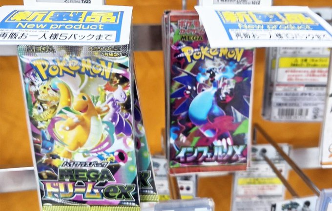 コジマ×ビックカメラ ポケカ 販売✨】 ✓インフェルノX ✓MEGAドリーム