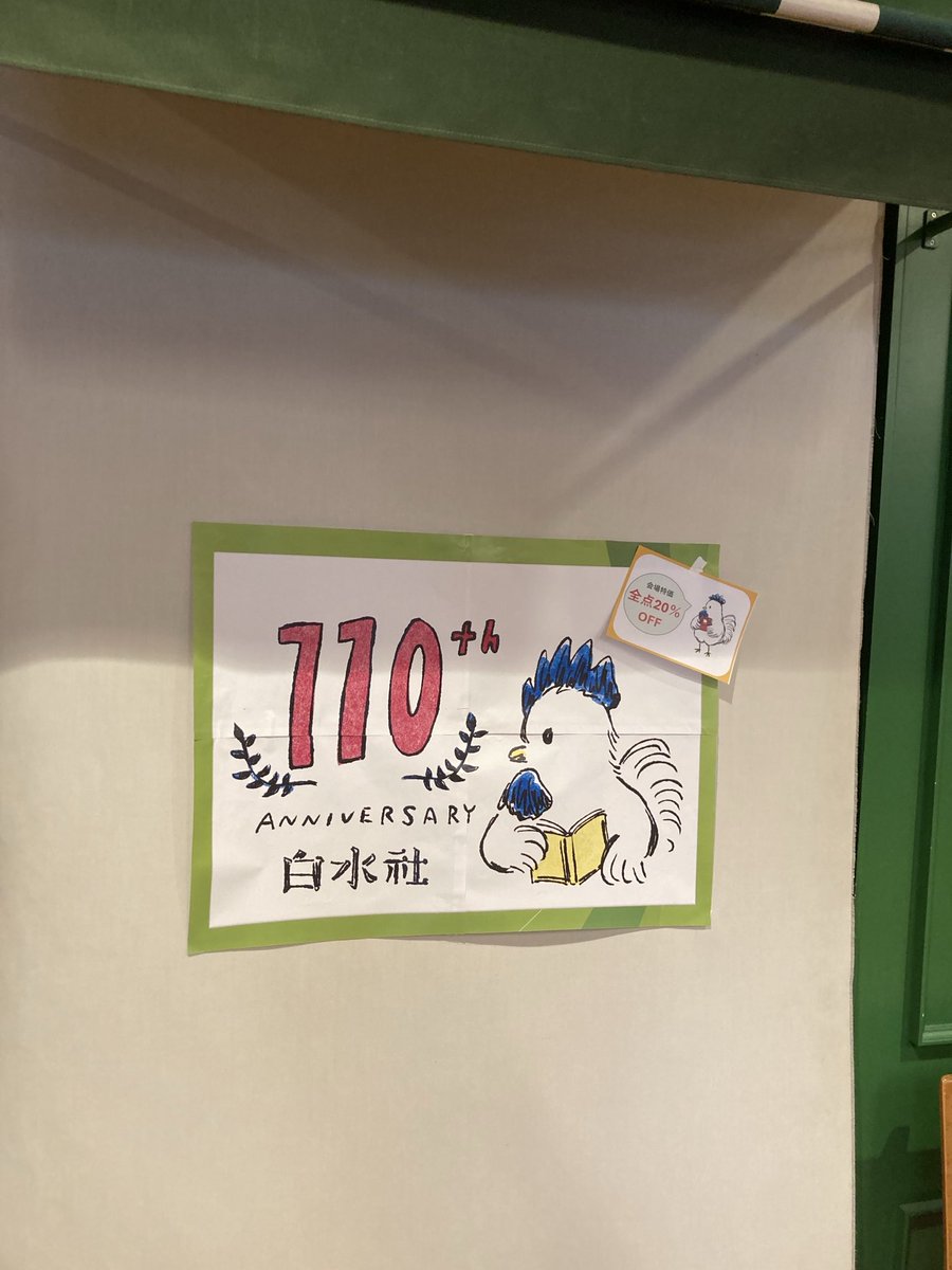 『ふらんす』2020年度版（2020年4月～2021年3月号） ふらんす』2020年度版（2020年4月～2021年3月号） ふらんす 2021年4月