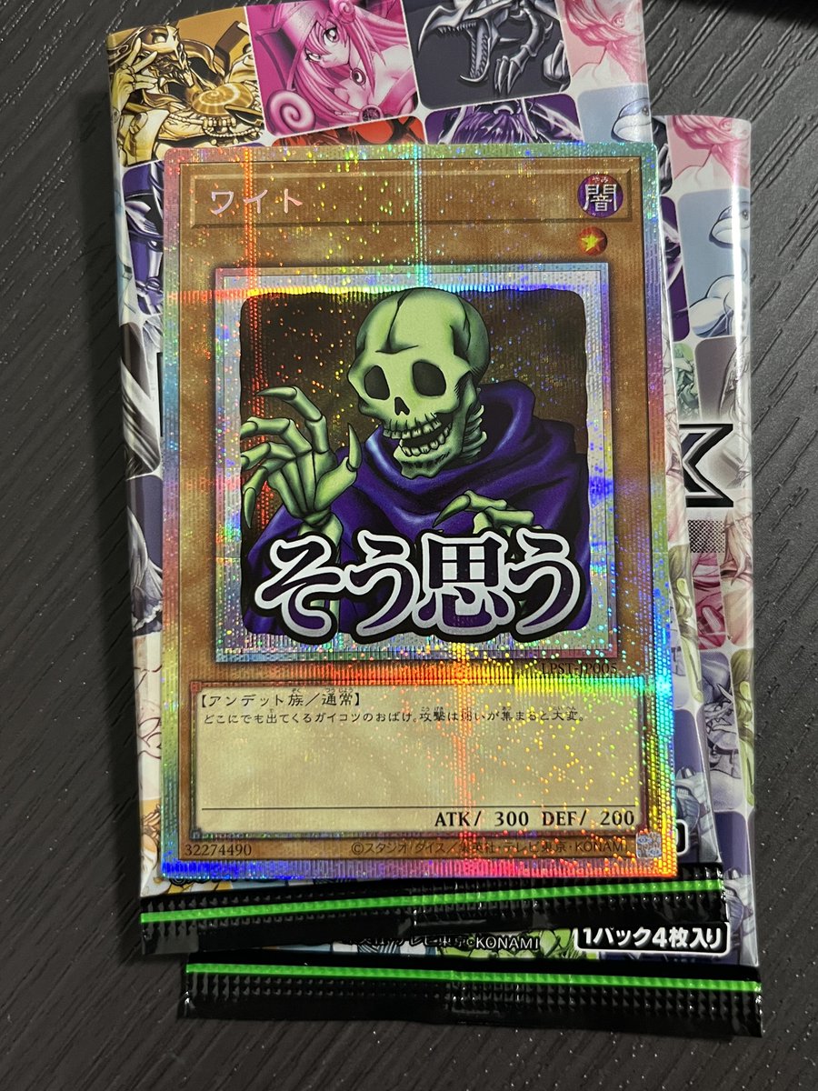 yu-yu (@yuyu9yuyu99) / Posts / X