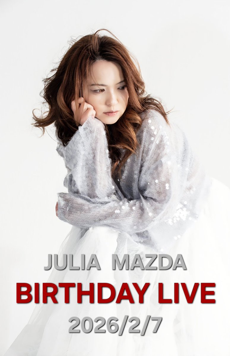 おはようございます！ 来年2月7日！おこがましくも BIRTHDAY LIVE決定