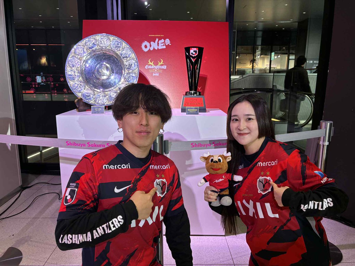 鹿島アントラーズ HYAKAWA 1 NIKE 鹿島アントラーズ 2025 ユニフォーム ホーム 半袖 レプリカ #9