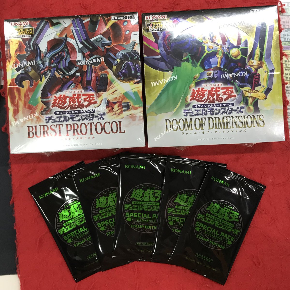 遊戯王新品販売情報】 BURST PROTOCOL DOOM OF DIMENSIONS ご用意して