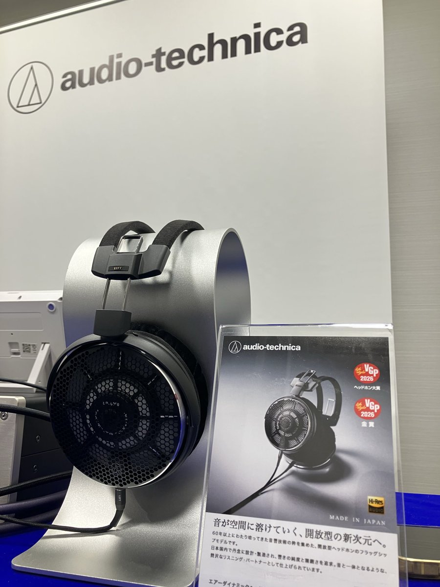オーディオテクニカ (@AudioTechnicaJP) / Posts / X