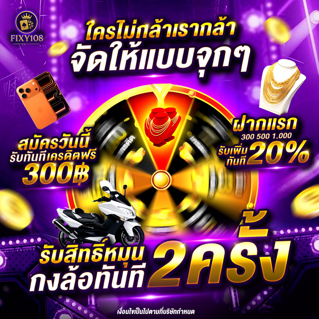FIXY108 tweet media
