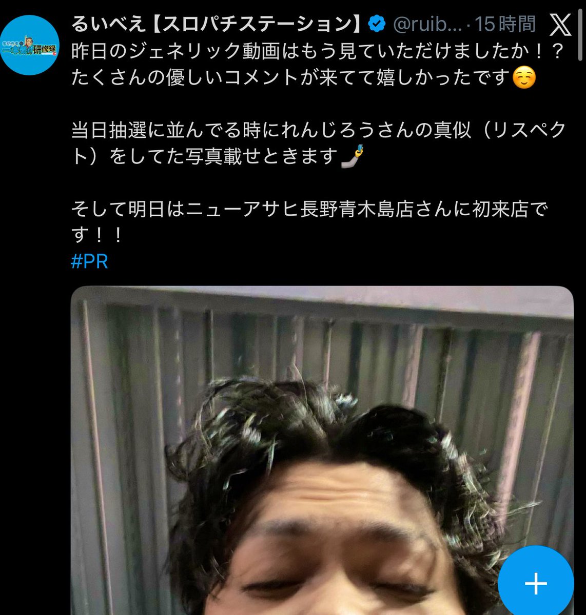 この画角おれやんwwwwww