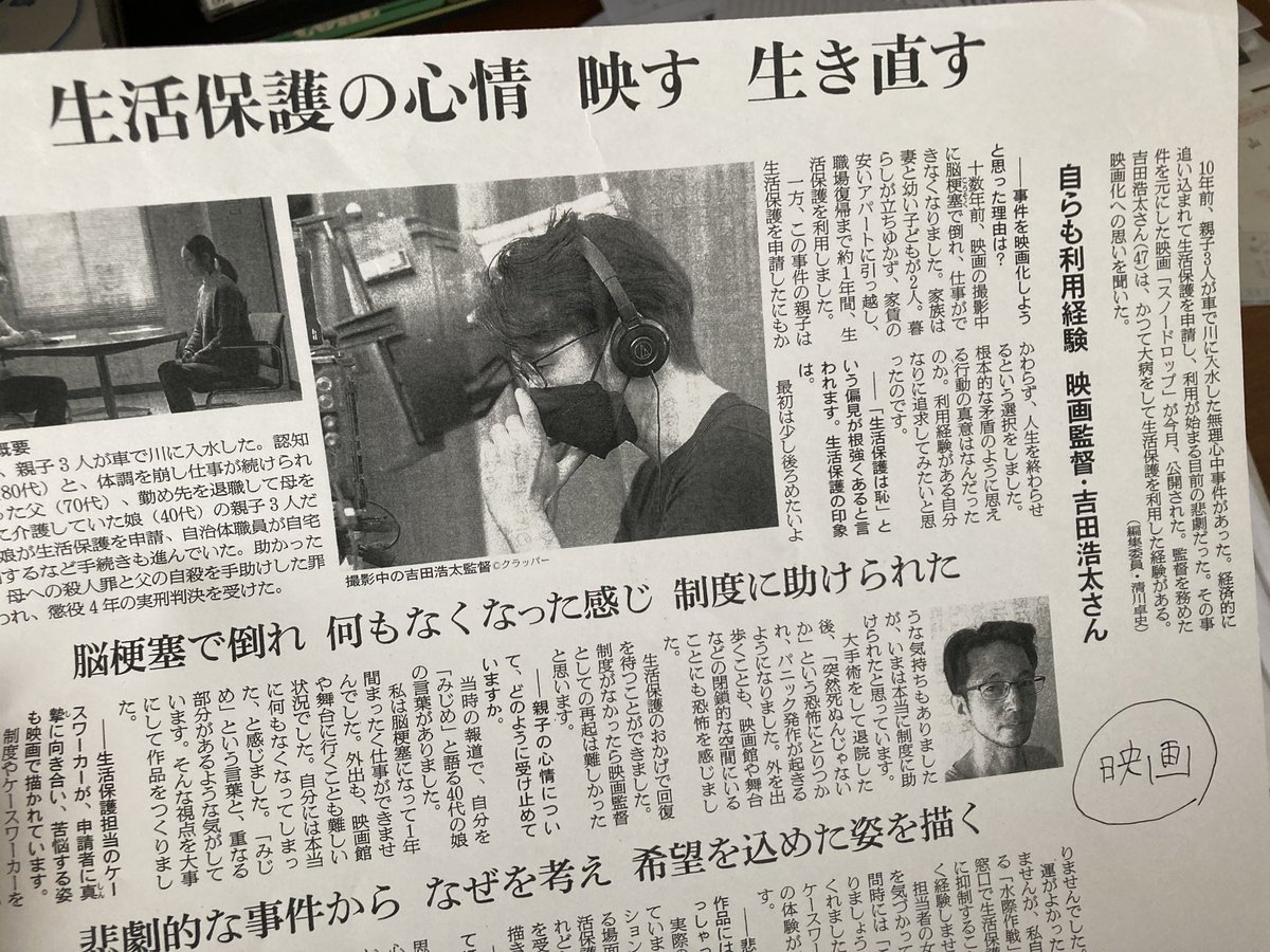 TheSexPistols 新聞 本日より21日（火水休み）まで。ぜひご覧ください。