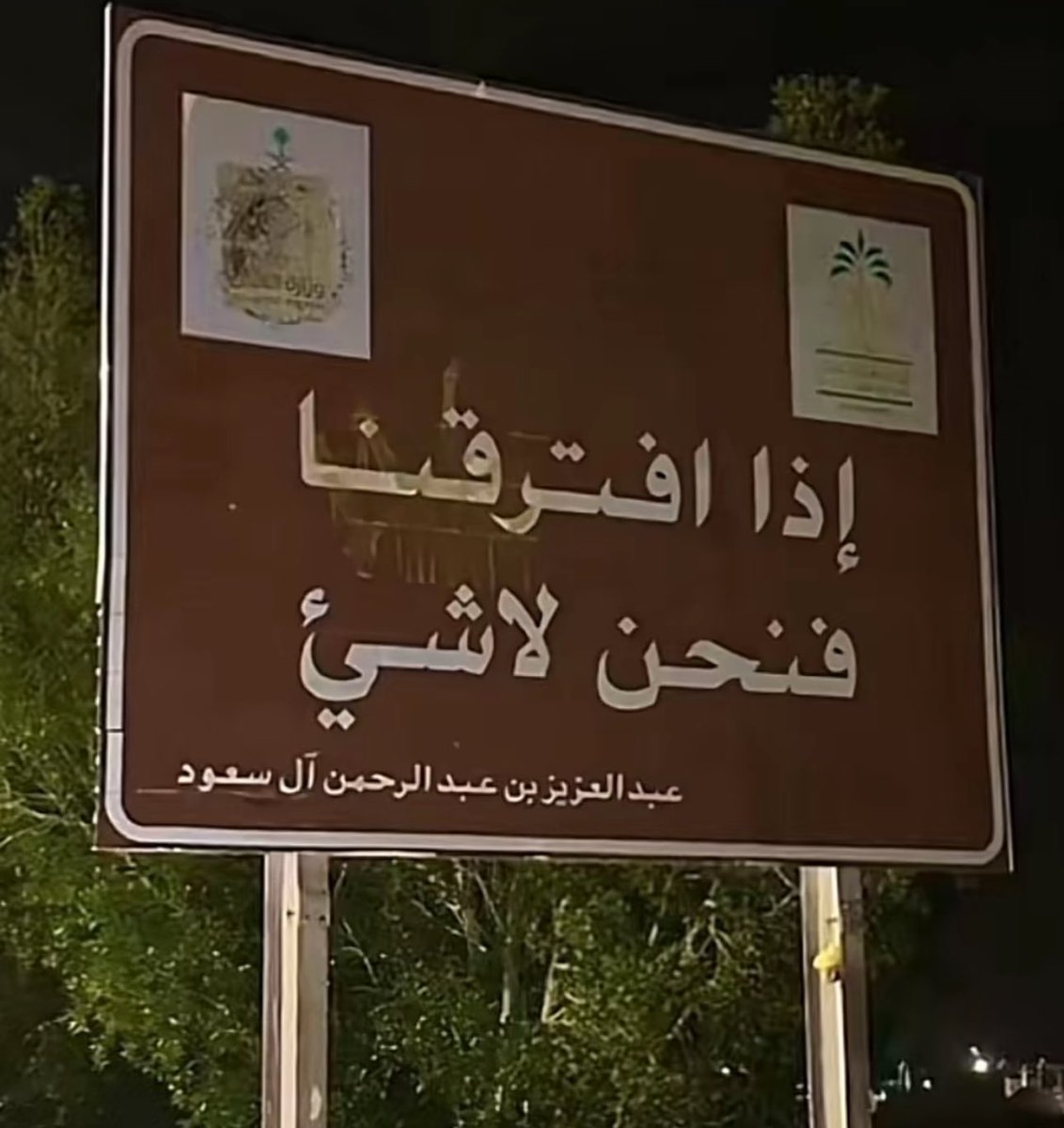 سلمان بن حثلين tweet media