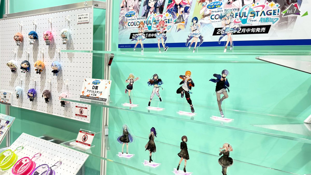 セカライ5th 出展ブースのご紹介✨ 🌟セガ フェイブ 2026年1月・2月