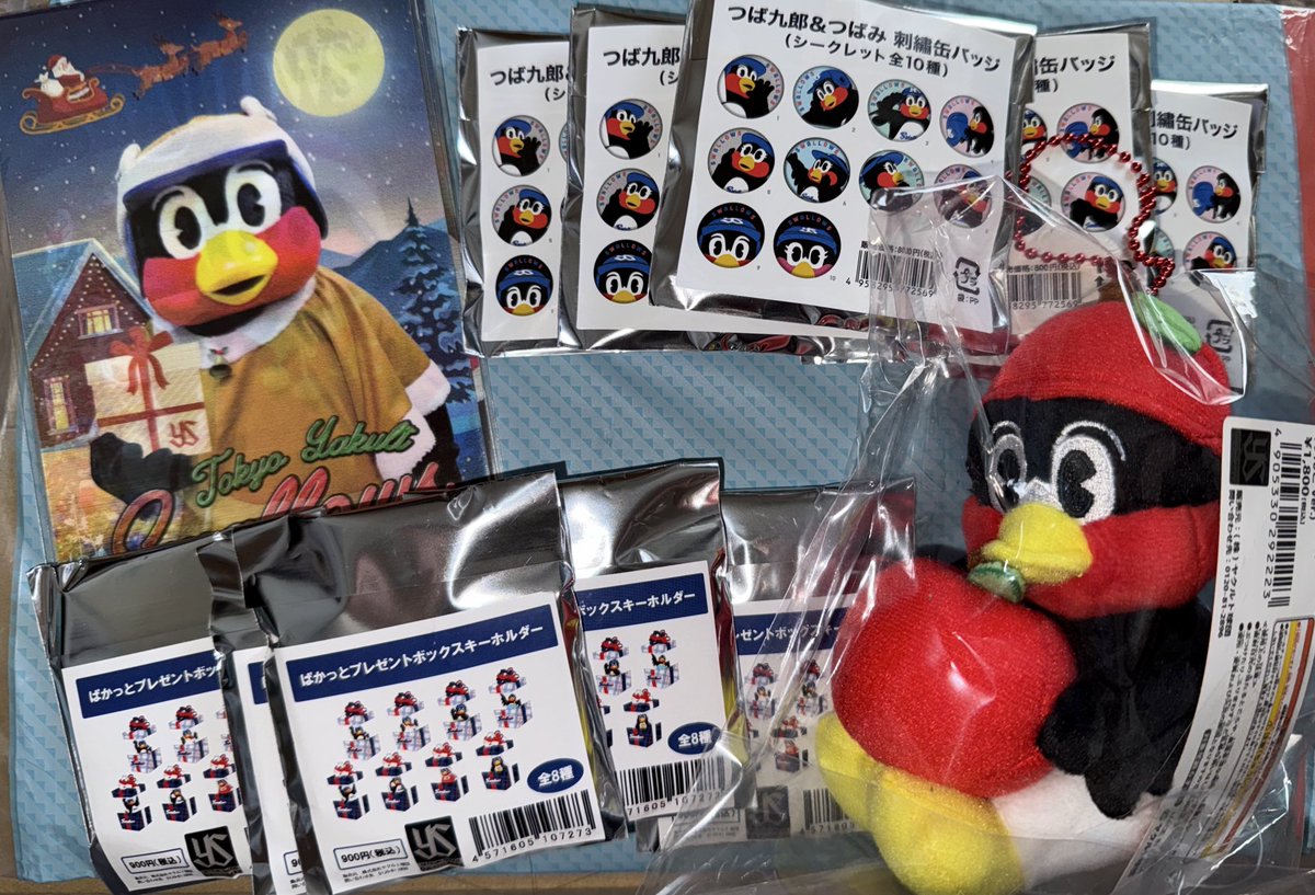 レンチキュラークリスマスカードをカートに入れるだけで精一杯だった時