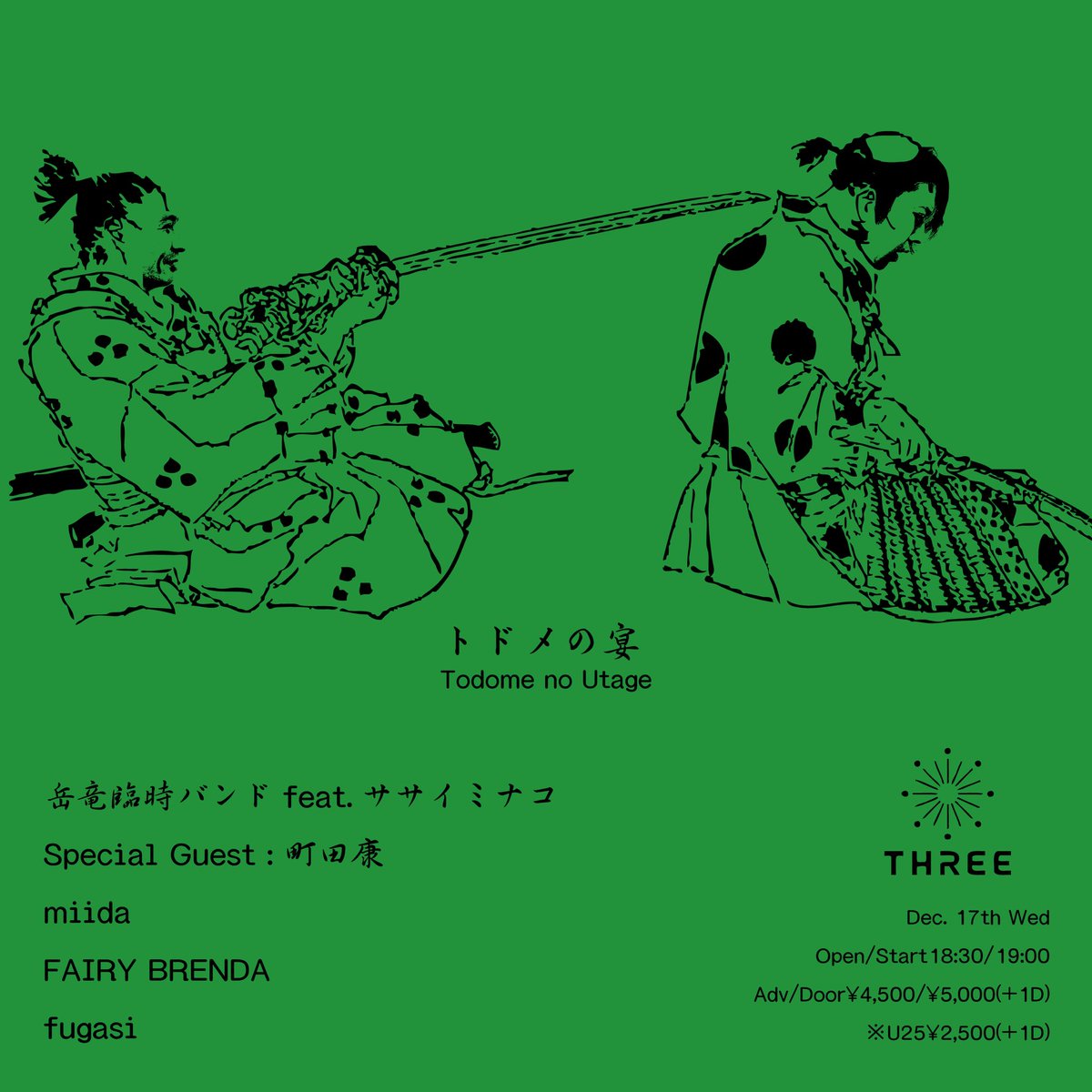 きんのはええ年して犬してすまなんだ。ちい乍ら17日に又するから見逃した奴は鯉。