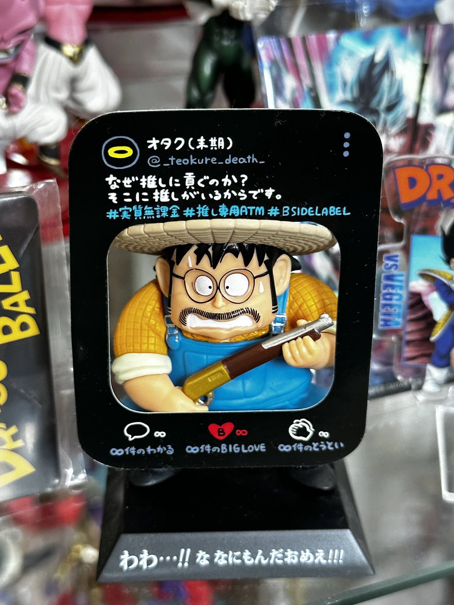 エース•ザ•クラウン (@king007ace) / Posts / X