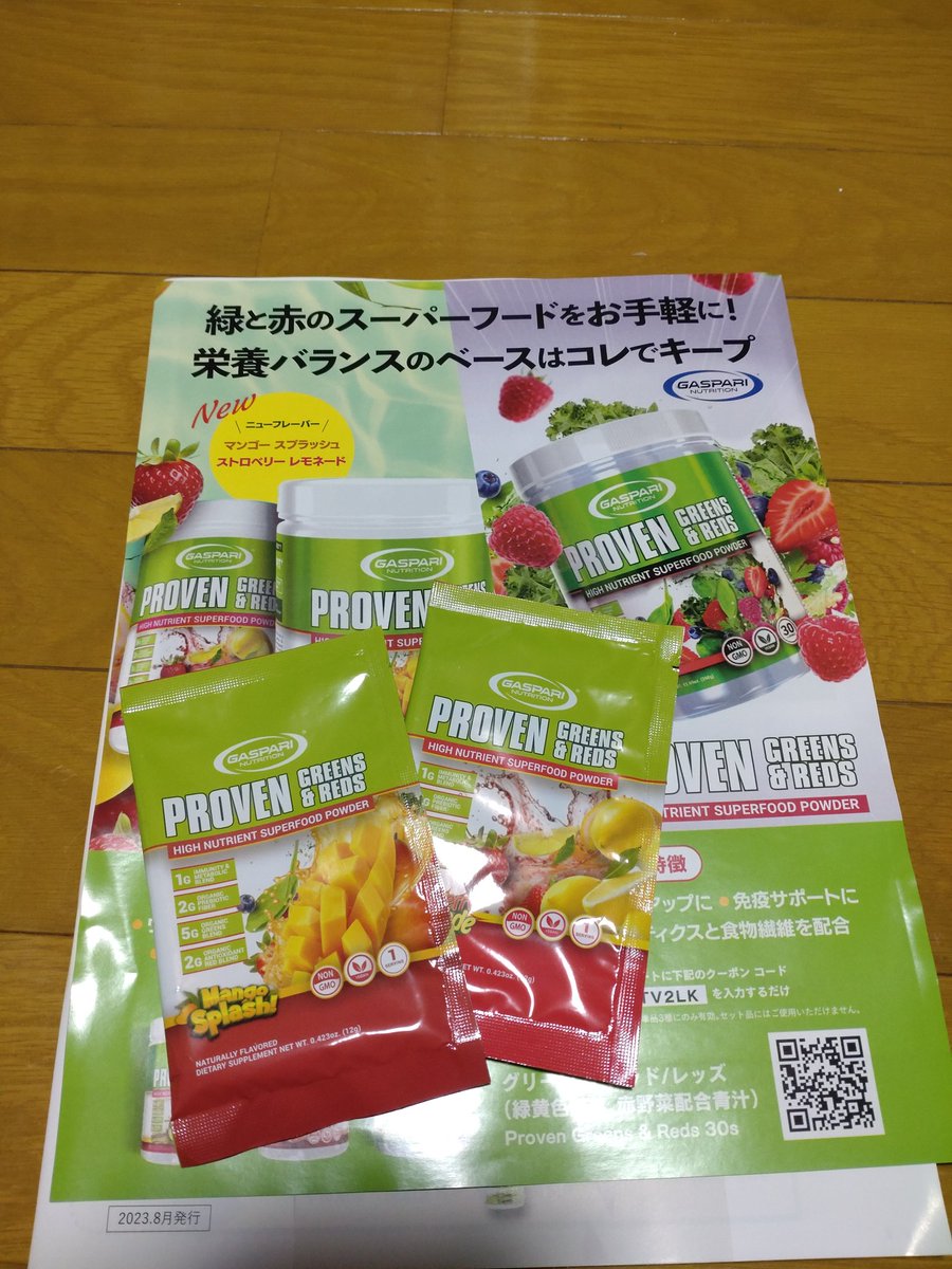 Mobさん tweet media